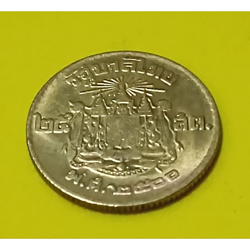 เหรียญ​ 25 สตางค์​ปี​ 2500 พระเศียร​เอียง​ หายากสวย