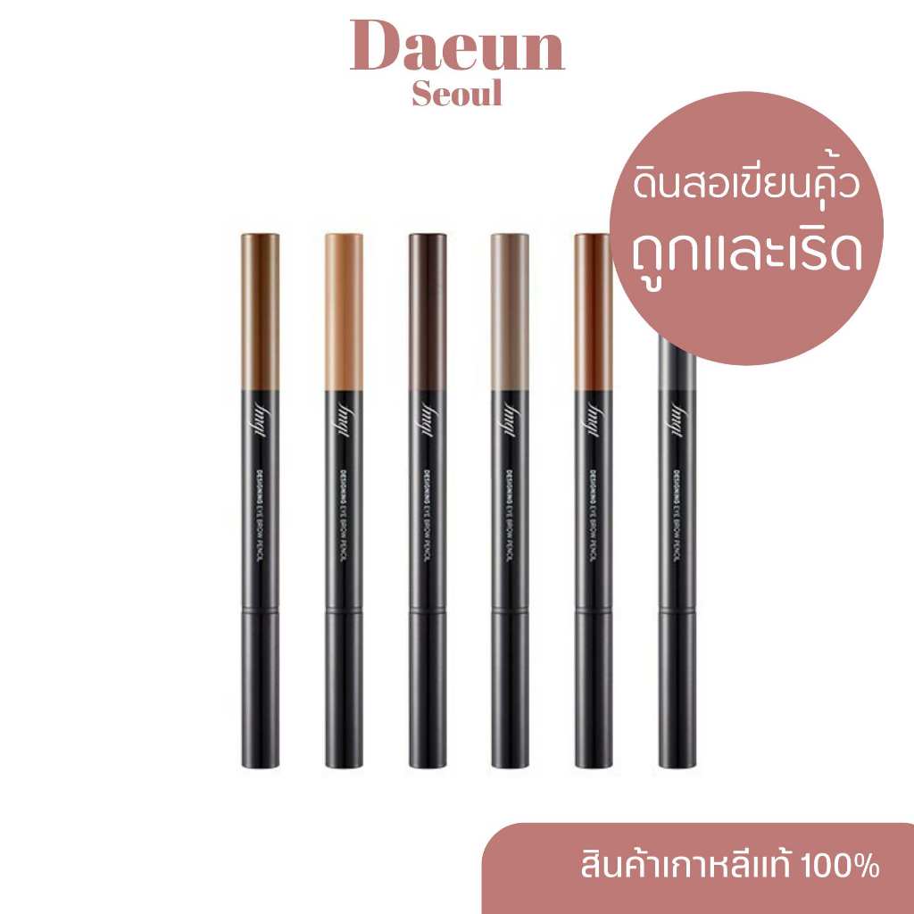 [ของแท้/ถูกที่สุด] ดินสอเขียนคิ้ว The Face Shop DESIGNING EYEBROW PENCIL ดินสอเขียนคิ้วแบบไม่ต้องเหลา