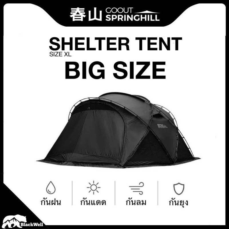 GOOUT SPRINGHILL Shelter Tent Big Size XL