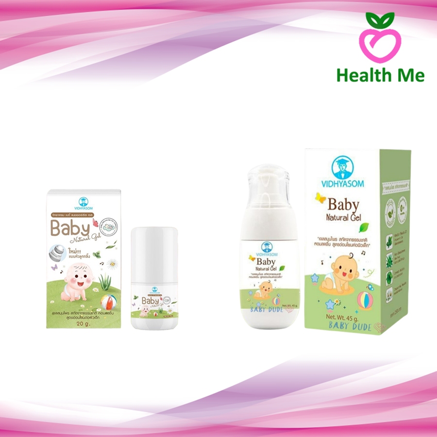 มหาหิงค์ Baby Natural Gel ของแท้ วิทยาศรม กลิ่นหอม ลดอาการท้องอืด ปวดท้อง