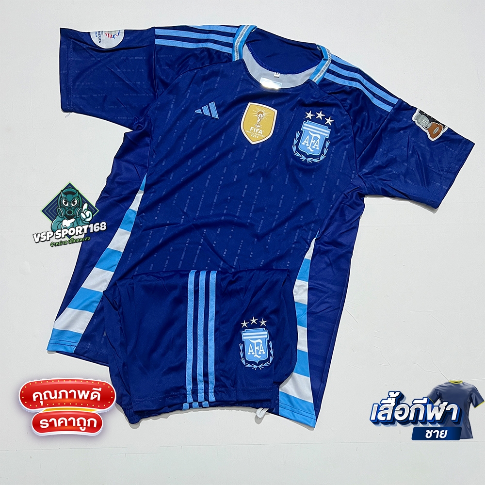 เสื้อแข่งฟุตบอล Agentina NEW Session (ได้เสื้อ+กางเกง) คุณภาพพรีเมี่ยม ถ่ายจากงานจริง