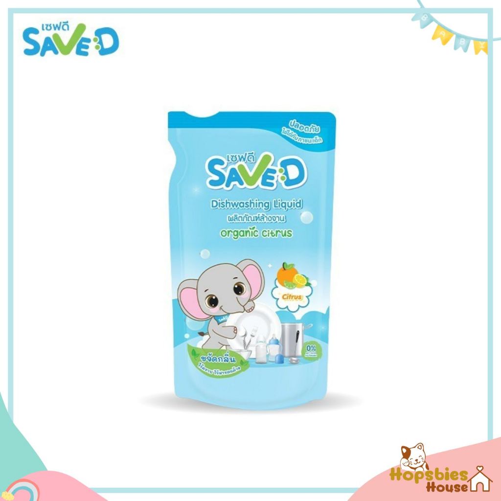 Save D ผลิตภัณฑ์ล้างจาน เซฟดี Citrus ชนิดถุงเติม 500 มล.