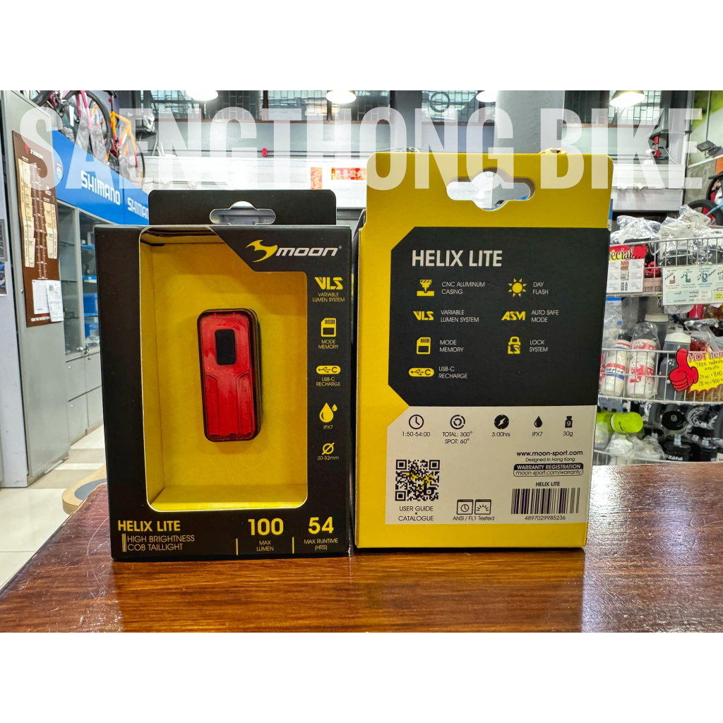 ไฟท้าย MOON HELIX LITE 100 LUMENS ของแท้ ประกันศูนย์ไทย