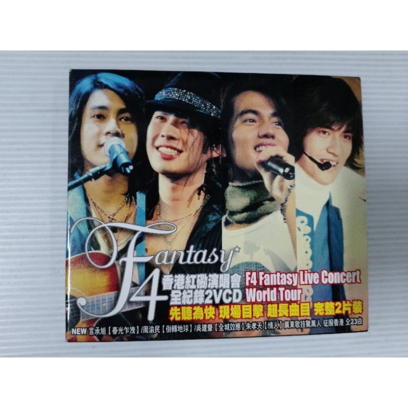 VCD F4 Fantasia live concert world tour เซต467