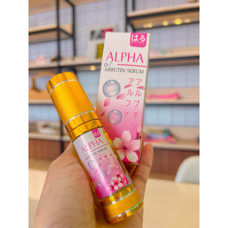ALPHA ARBUTIN SERUM เซรั่มฮารุเซรั่มเข้มข้นนวัตกรรมใหม่ที่ฟื้นฟูผิวหน้าลดฝ้ากระ
