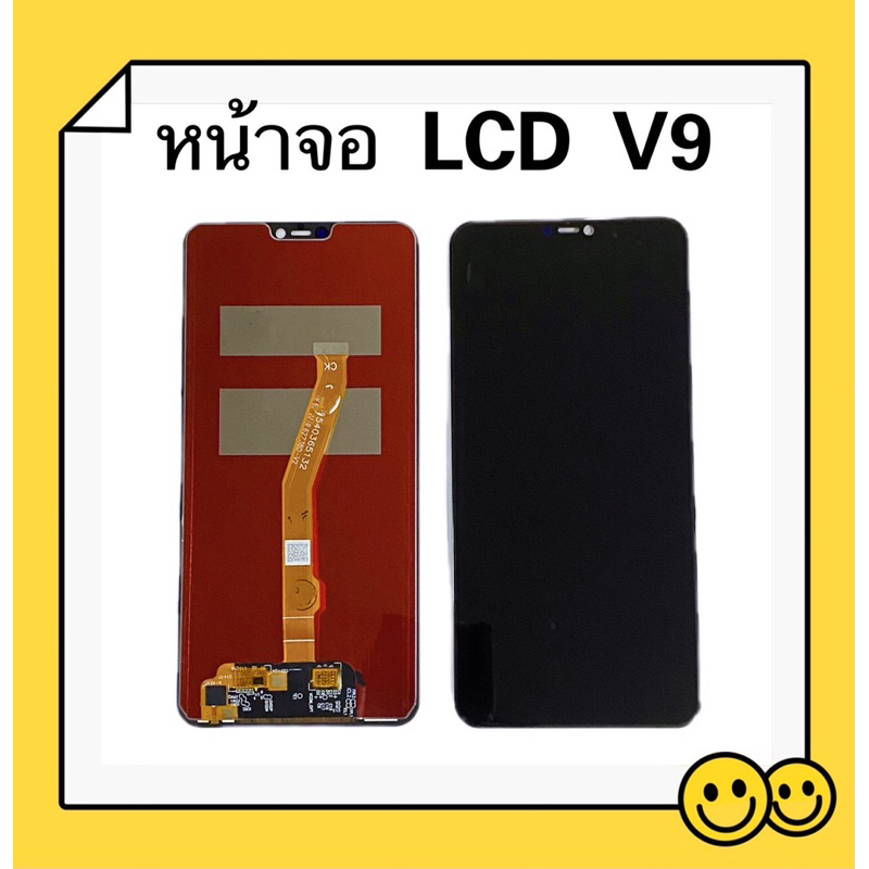 หน้าจอ LCD + ทัสกรีน vivo V9 แถมชุดไขควงแกะเครื่อง + กาว （ งานเหมือนแท้ )