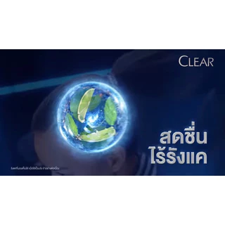 (1 แถม 1) ถูกสุดๆ! แชมพู Clear ขวดใหญ่ เคลียร์ เลือกสูตรได้ ขวดปั้ม 370-400 ml. Dandruff Ice Cool Menthol แชมพูขจัดรังแค