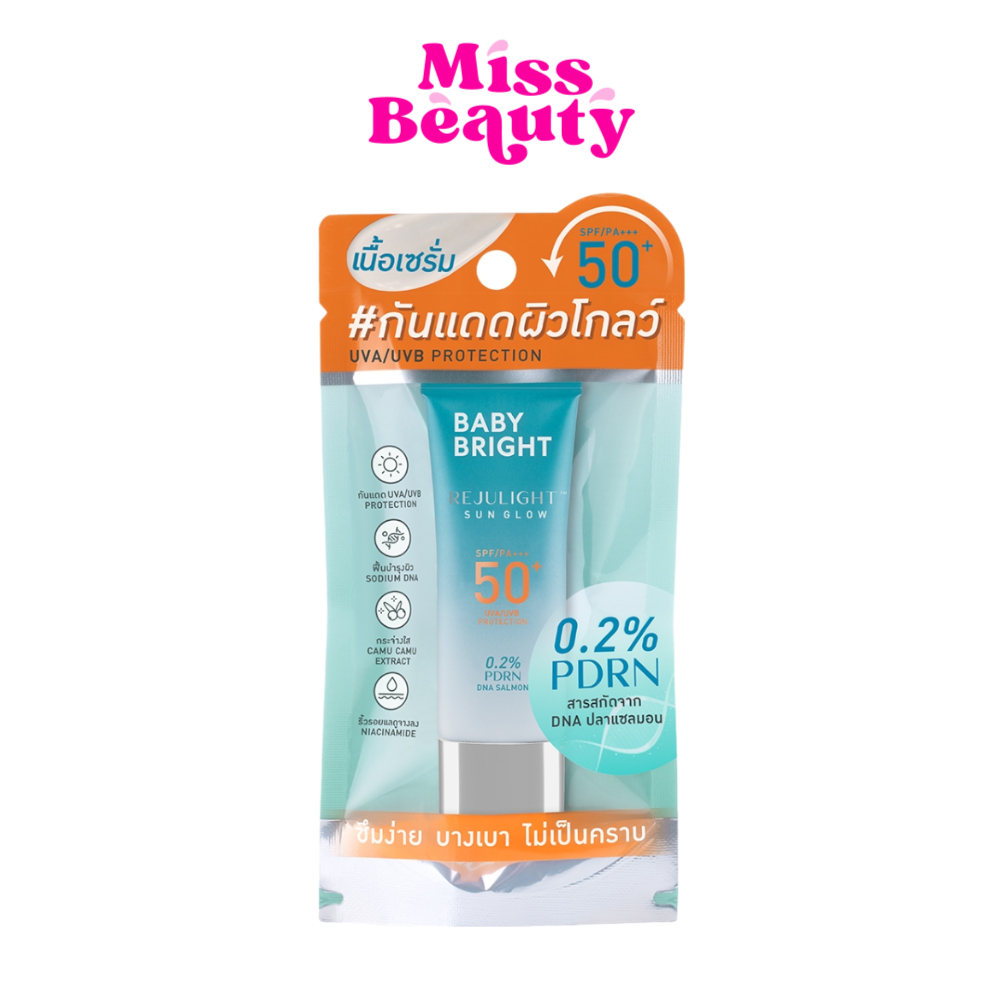 (liveลด50%) (หลอด) Baby Bright รีจูไลท์ซันโกลว์ เอสพีเอฟ50+ พีเอ+++ 10g เบบี้ไบร์ท #กันแดดเนื้อเซรั่มผิวโกลด์
