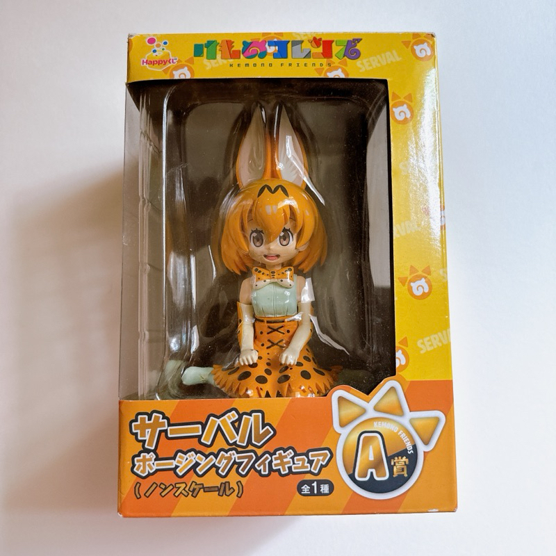 Figure HappyKuji Kemono Friends