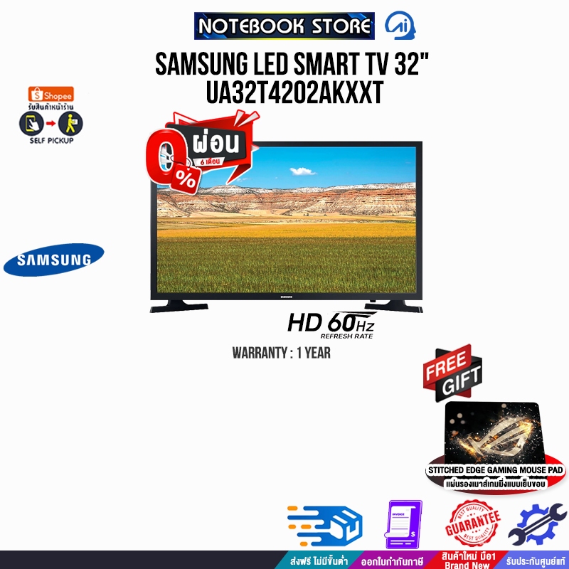 [ผ่อน 0% 6 ด.][รับเพิ่ม! แผ่นรองเม้าส์]SAMSUNG LED Smart TV 32" UA32T4202AKXXT(HD 60Hz)/ประกัน 1 Year