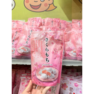 พร้อมส่งในไทย Sakura mochi ซากุระโมจิ โมจิหนุบหนับผสมซากุระ