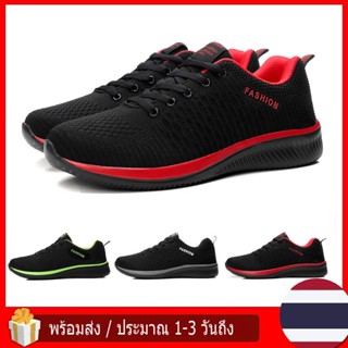 2024 ใหม่ผู้ชายตาข่ายรองเท้าวิ่งชายรองเท้าผ้าใบน้ำหนักเบาขนา…