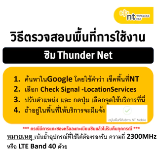 D-LINK 4G/LTE Pocket WIFI DWR-930M ใส่ซิม 4G ใส่ได้ทุกเครือข่าย ซิมThunder ซินเทพNT มีตัวเลือก
