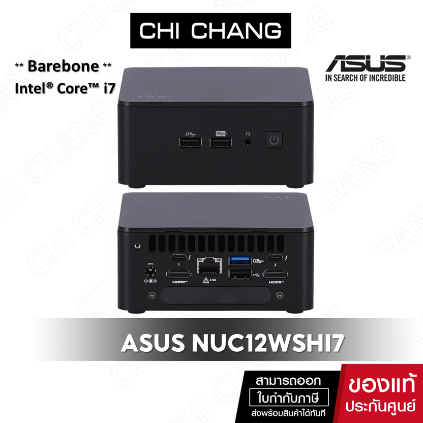 ASUS MINI PC (มินิพีซี) NUC RNUC12WSHI7000 Intel Core i7-1260P รับประกัน 3 Years