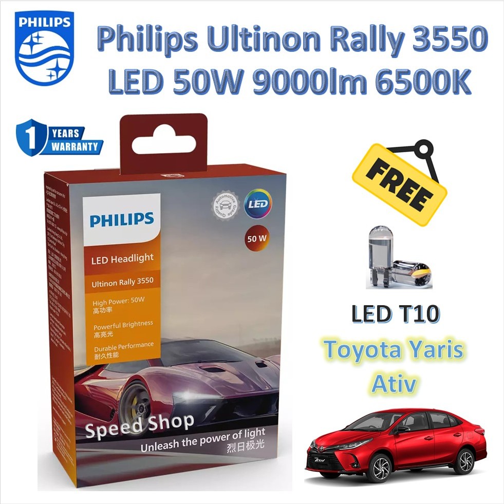 Philips หลอดไฟหน้า รถยนต์ Ultinon Rally 3550 LED 50W 9000lm Toyota Yaris Ativ แถมฟรี LED T10