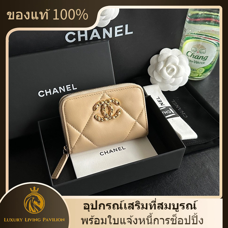 There is a French shopping list on the shopping list, buy Chanel 19 series Zipper coin purse shope, the cheapest is the