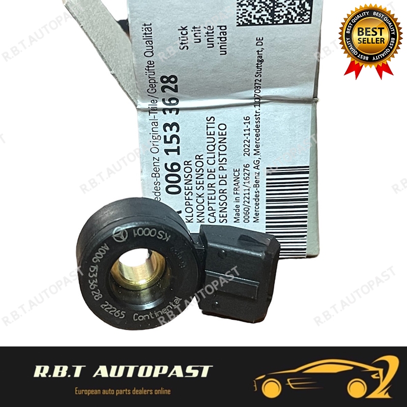 BENZแท้ น็อตเซนเซอร์ KNOCK Sensor  สำหรับ MERCEDES-BENZ  (รุ่น W168 W169 W245 W204 W202 W203 W211 W2