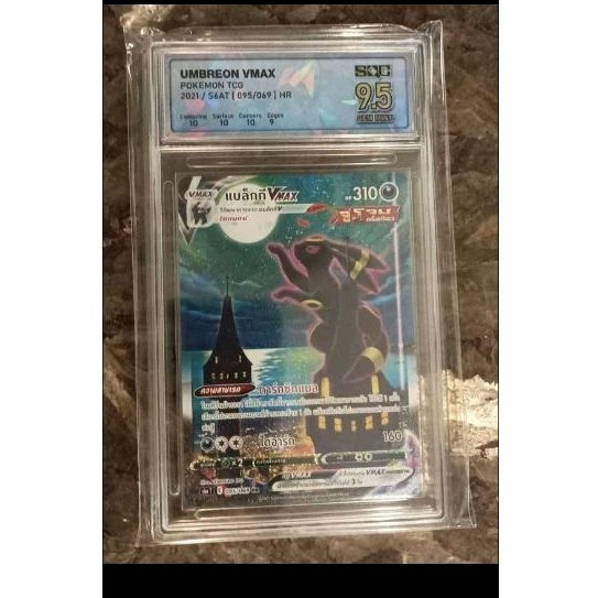 UMBREON VMAX Pokemon Card
