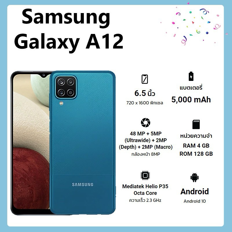 Samsung Galaxy A12 (4+128GB) Blue สินค้าเป็นของใหม่ค้างสต๊อกยังไม่เคยใช้งานยังไม่แกะกล่องสภาพ 100% ครับ