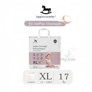 Applecrumby Airplus Overnight มินิ (Size XL)