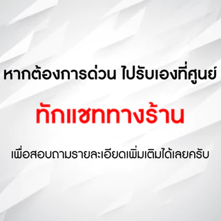 AIS ซิมเทพ เอไอเอส เน็ตไม่อั้น 15 , 20 Mbps + โทรฟรีทุกเครือข่าย [จำกัดทั้งร้านไม่เกิน 1 ซิม/ท่าน] ชำระค่าแพ็กเกจก่อนใช้