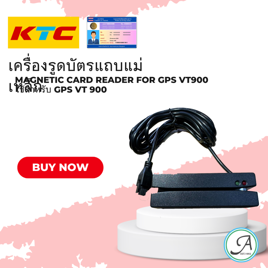 เครื่องรูดบัตรแถบแม่เหล็ก DLT GPS VT 900 ได้รับอนุญาติจากกรมการขนส่งทางบก