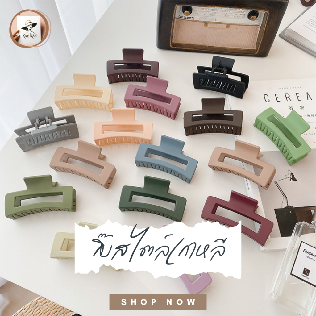 กิ๊บหนีบผม ทรงสี่เหลี่ยม ขนาดใหญ่ สไตล์เกาหลี Hair Clips กิ๊บติดผม กิ๊ฟหนีบผม