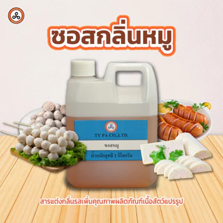 TYPA ซอสกลิ่นหมู Pork Flavor sauce 1 กิโลกรัม