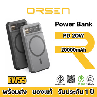 Orsen By Eloop รุ่น EW55 MagCharge Magnetic 20000mAh PD 20W …