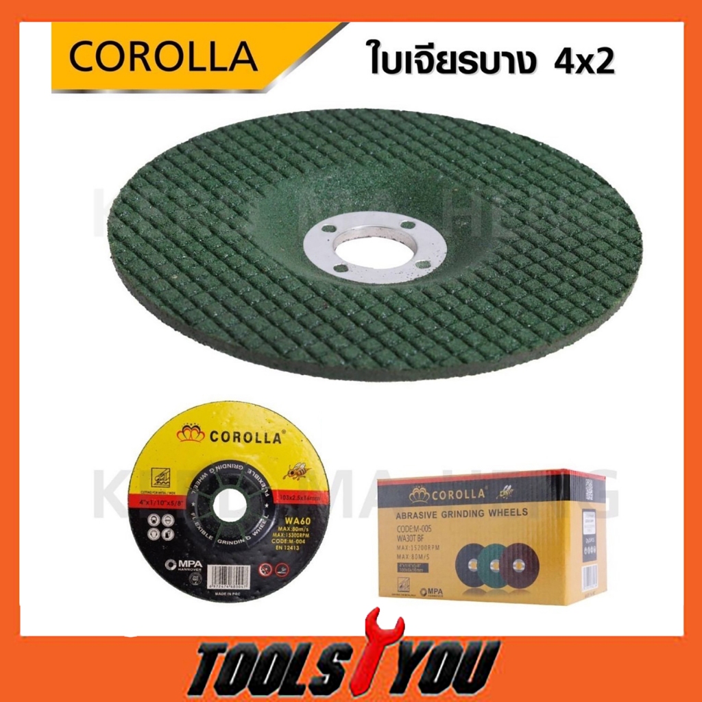 COROLLA ใบเจียรบาง 4 นิ้ว 2.5 มม. ใบเจียรตราผึ้ง