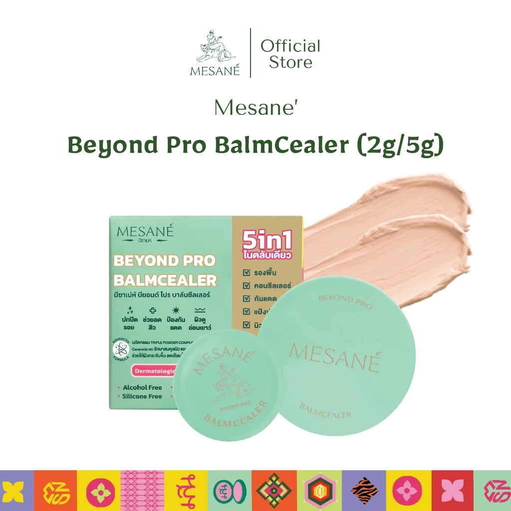 Mesane Beyond Pro บาล์มซีลเลอร์ รองพื้นเนื้อบาล์ม ปกปิดฝ้า ชะลอริ้วรอย ผิวกระชับ นุ่มชุ่มชื้น 2/5g