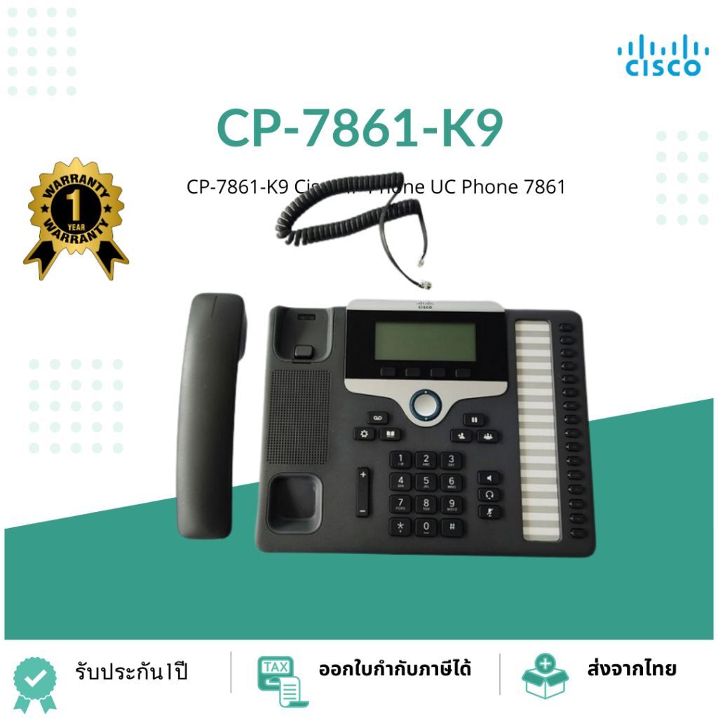 CP-7861-K9 Cisco IP Phone UC Phone 7861