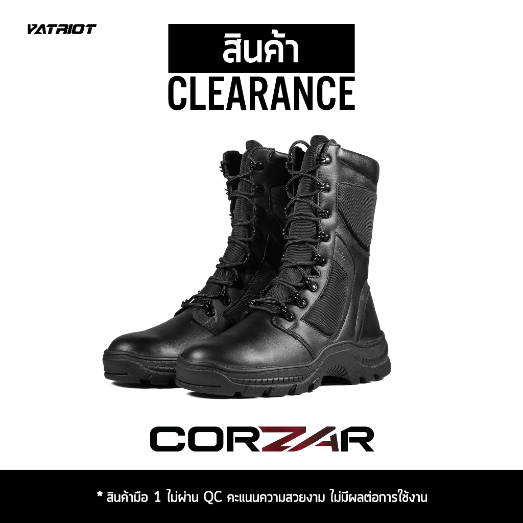 รองเท้า สินค้า Clearance PATRIOT CORZAR - รองเท้าจังเกิ้ล Jungle Boots หนังแท้ รองเท้าแทคติคอล US
