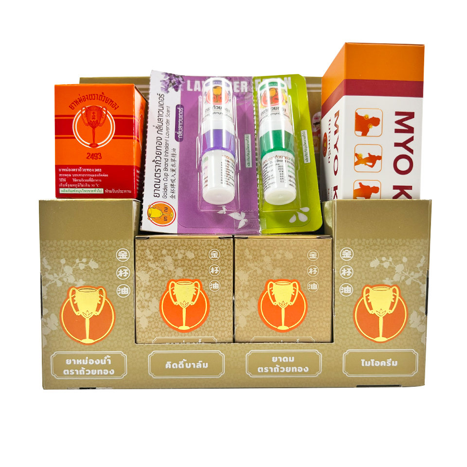 ชุด set 5 - สินค้าตราถ้วยทอง เหมาะสำหรับเป็นของฝาก ของทำบุญ ของชำร่วย