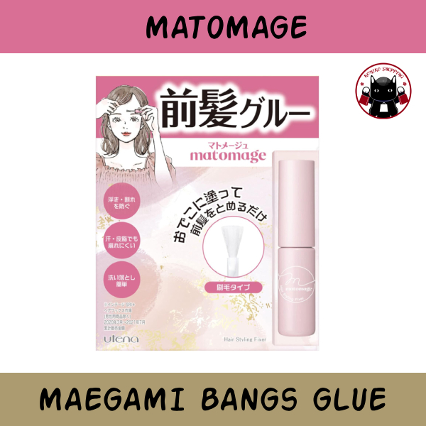 Matomage Maegami Glue กาวแปะติดผมหน้าม้า ใช้ทาบนผิวเพื่อยึดผมไม่ให้หลุดทรง Bangs Glue 5ml
