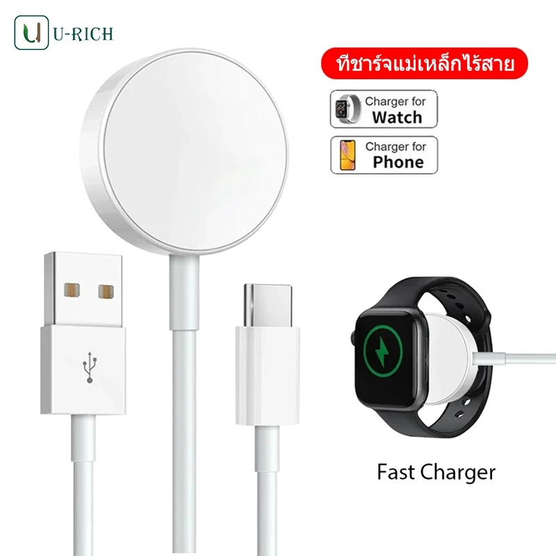 PD ที่ชาร์จแม่เหล็กไร้สาย ชาร์จเร็ว สําหรับ i(Watch) 8/7/6/SE/5/4/3/2/1 USB Type-C Fast Charge มือถือ แท่นชาร์จไร้สาย