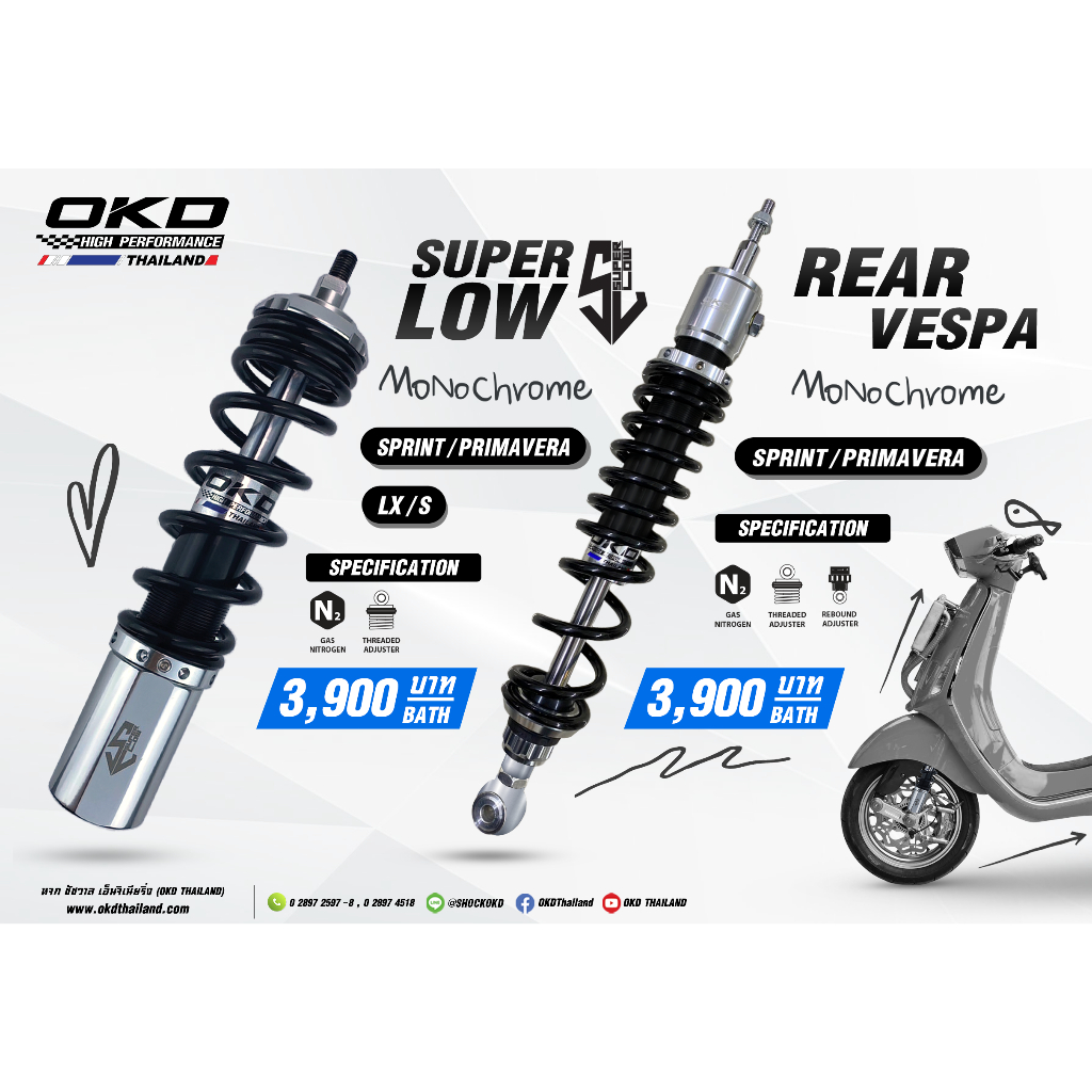 โช๊คOKD สี Monochrome สำหรับVespa Sprint และPrimavera โช๊คOKDแท้ โช๊คแต่งOKD