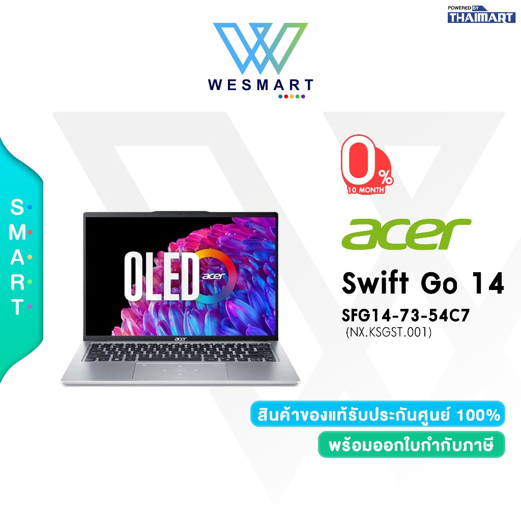 (0%) ACER NOTEBOOK (โน๊ตบุ๊ค)Swift Go SFG14-73-54C7(NX.KSGST.001) : Intel Core Ultra 5 125H /16GB /5
