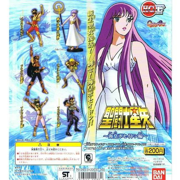 Bandai : SAINT SEIYA - Gashapon Figure HGIF -  Part 5 Sea Emperor Poseidon - Set of 6 - งานแท้ มือ1 