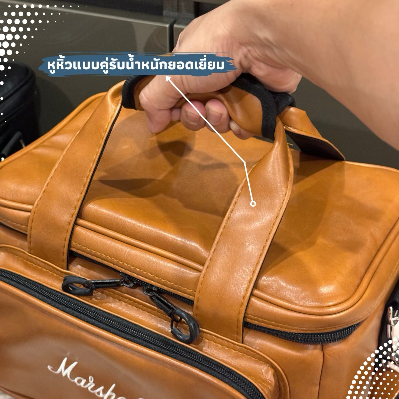 กระเป๋าใส่ลำโพง Marshall Kilburn (รุ่นK2)ตรงรุ่น งานหนังกันน้ำรุ่นท๊อปสุด