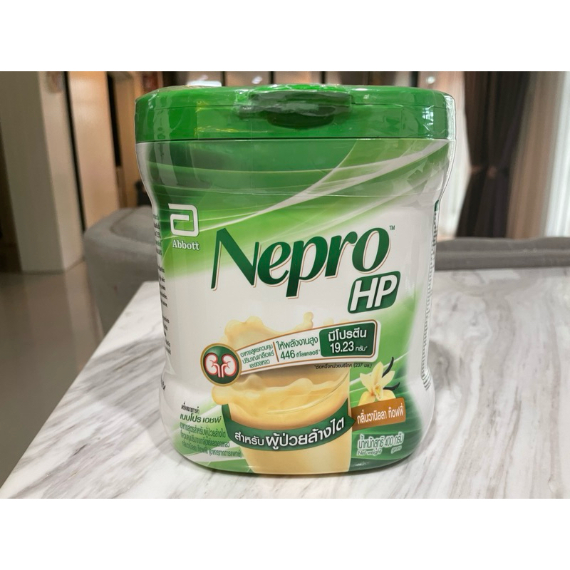 nepro 400g แบบผง อาหารเสริมสำหรับผู้ป่วยล้างไต (exp 12/2024)