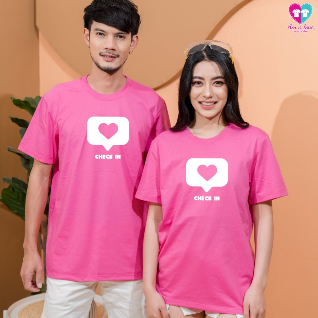 เสื้อคู่รักทีมครอบครัว ลายCheckin