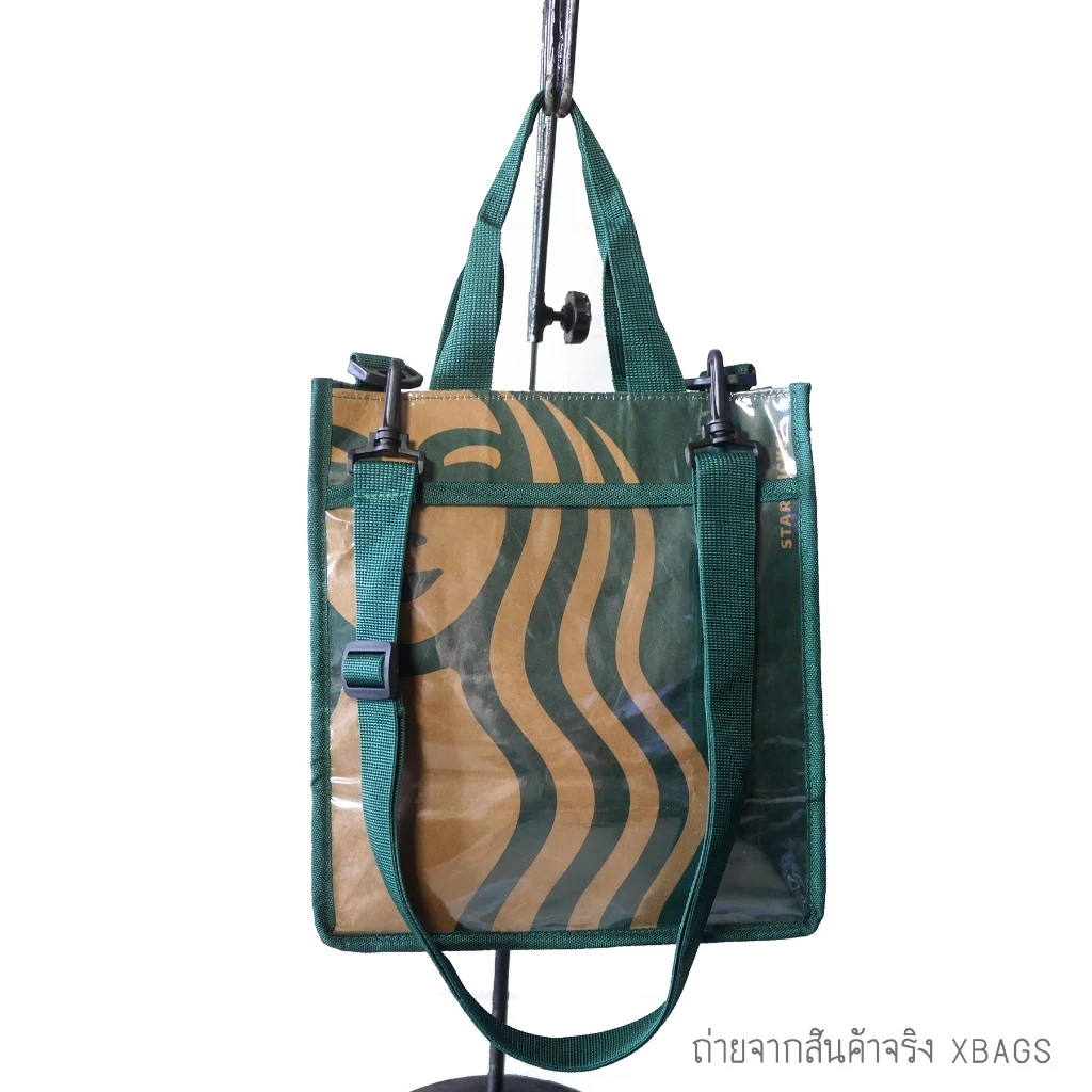 Starbucks Remake Shopping Bag ผ้ากระดาษเคลือบพลาสติก กันน้ำ ขนาด 25 ซม