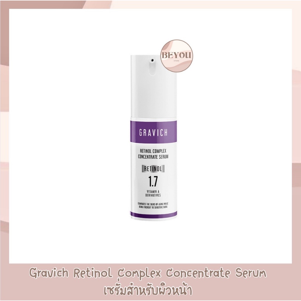 💯แท้มีส่งด่วน Gravich Retinol Complex Concentrate Serum 30 ml. เซรั่มเรตินอล 1.7%