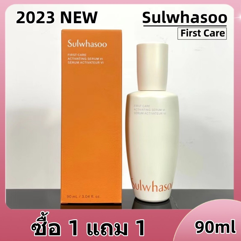 ซื้อ 1 แถม 1 Sulwhasoo ADVANCED First Care Activating Serum 90ml+90ml