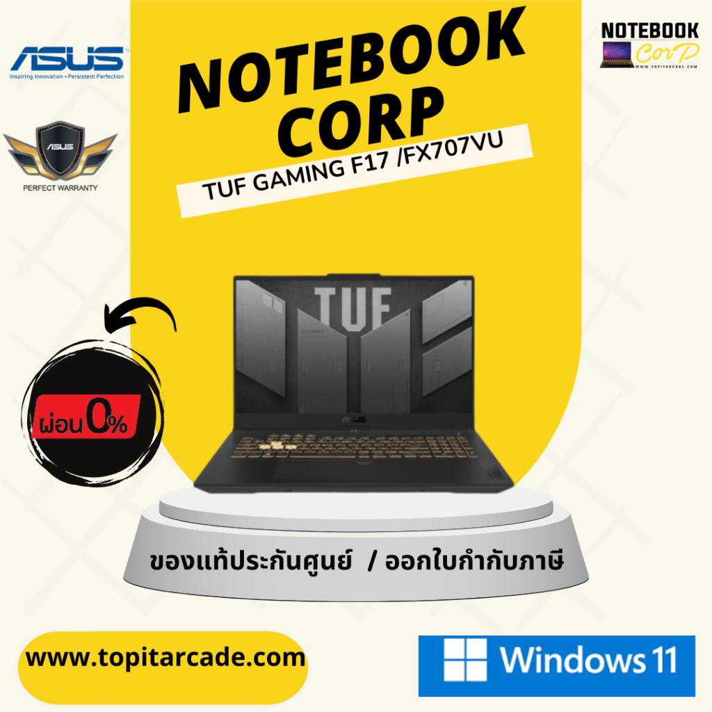 TUF Gaming F17 FX707ZC4-HX035WIntel® Core™ i7-12700H  16G 512G  GeForce RTX™ 3050 4 GB 17.3