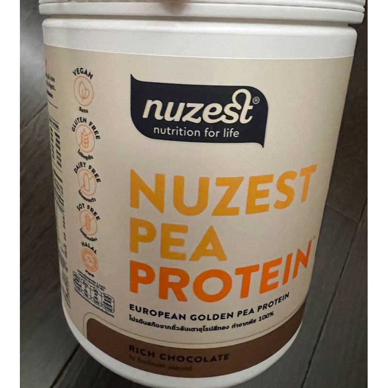 Nuzest Rich Chocolate โปรตีน