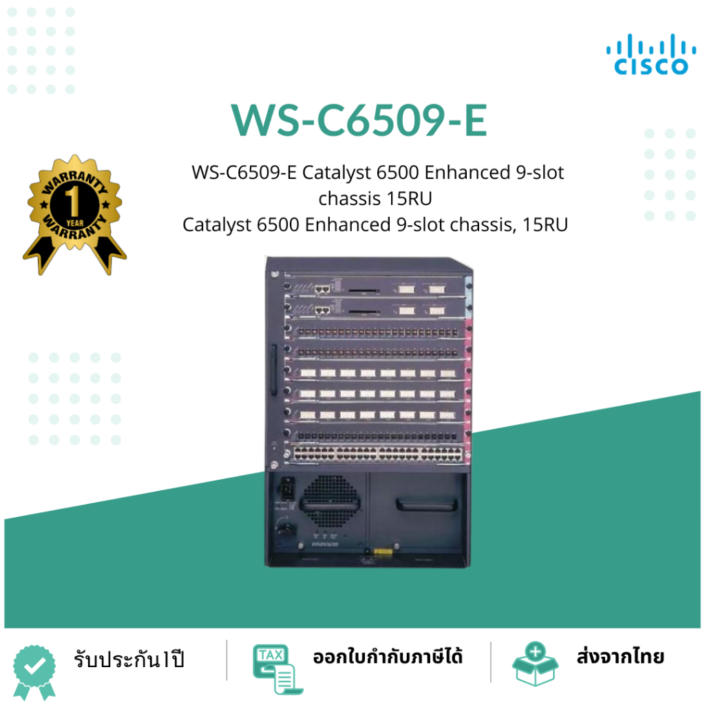 WS-C6509-E Catalyst 6500 Enhanced 9-slot chassis 15RU  Catalyst 6500 Enhanced 9-slot chassis, 15RU, 