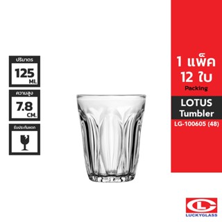 LUCKY แก้วน้ำ รุ่น Lotus Tumbler LG-100605 ขนาด 4.3 ออนซ์ 12…