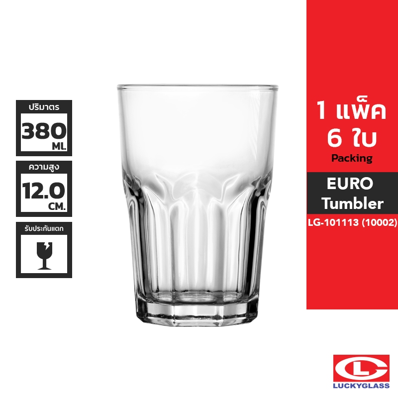 LUCKY แก้วน้ำ รุ่น Catering Tumbler LG-103213 ขนาด 12.2 ออนซ์ 12 ใบ
